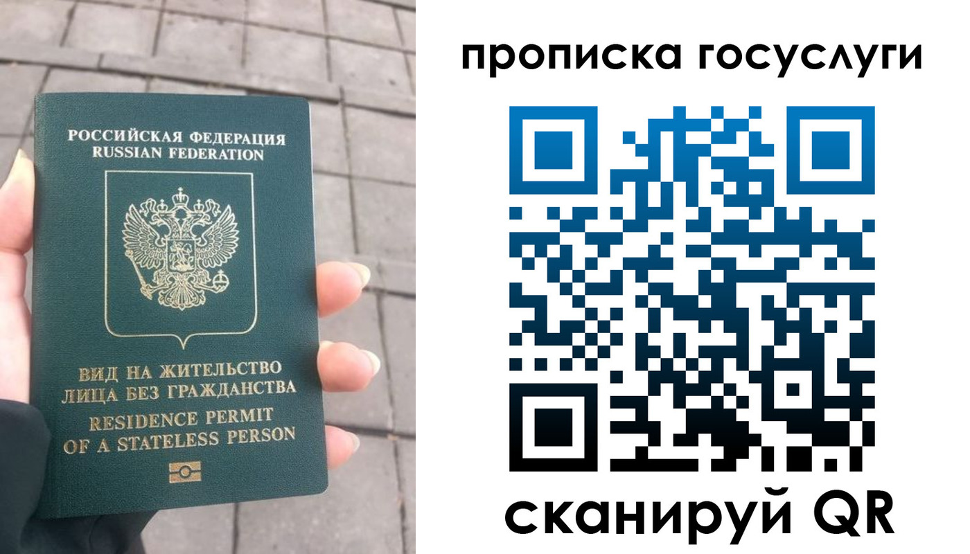 прописка в квартире в Киришах