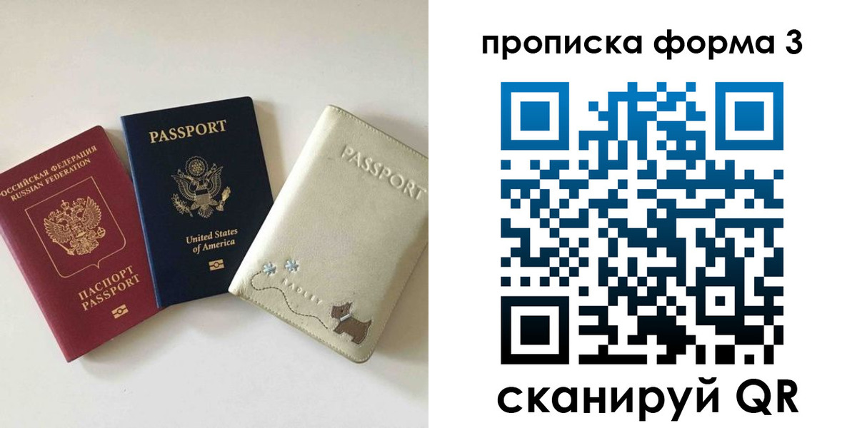 временная регистрация госуслуги в Киришах