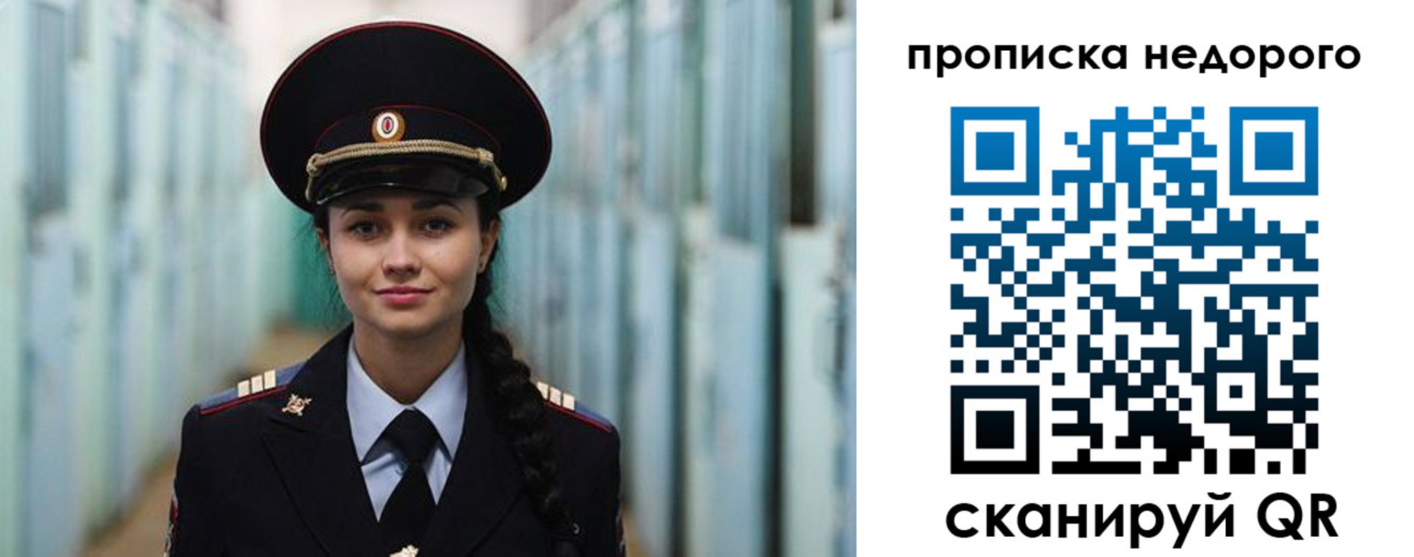 прописка ребенка в Киришах